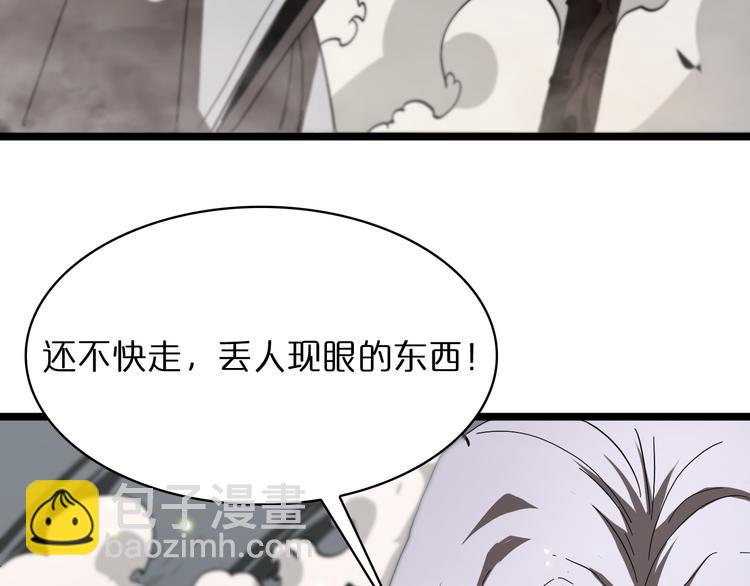 第43话 烈焰死神120