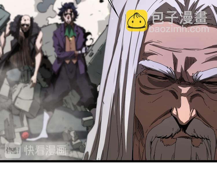 第43话 烈焰死神121