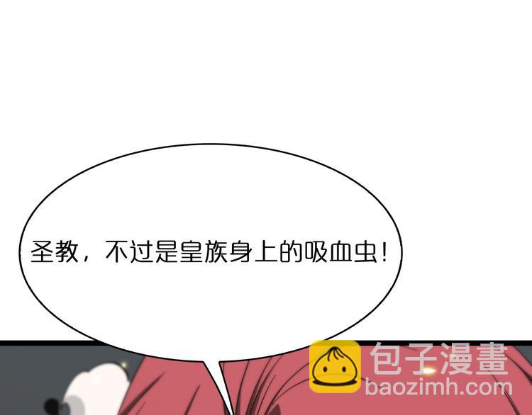 第43话 烈焰死神122