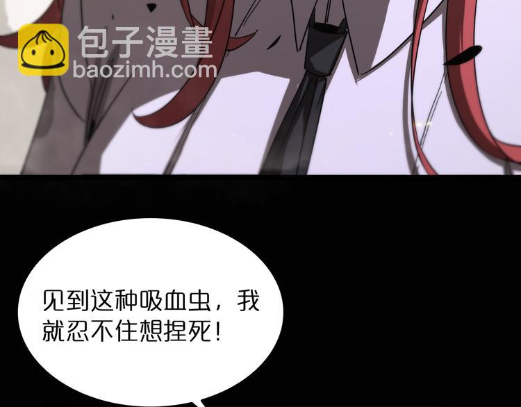 第43话 烈焰死神124
