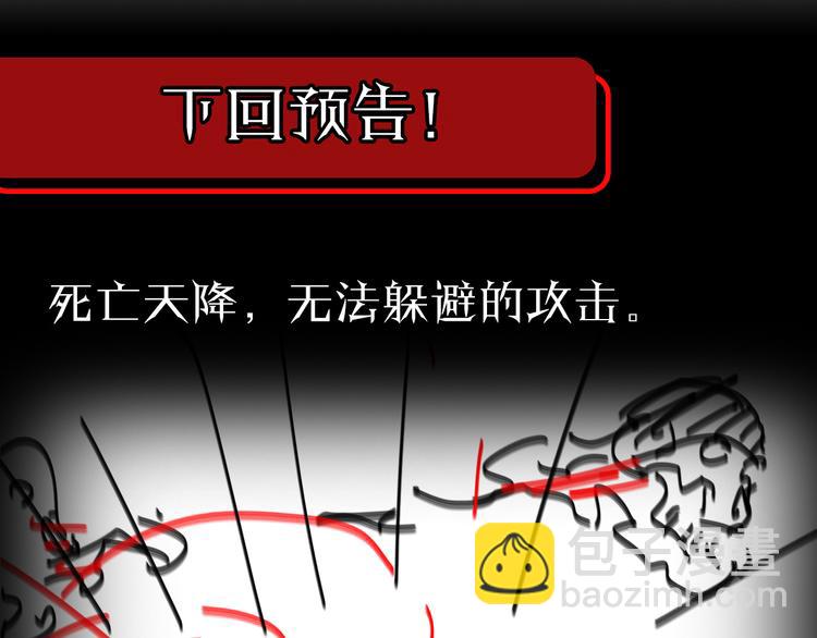 第43话 烈焰死神131