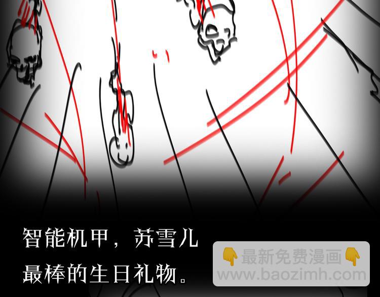 第43话 烈焰死神133