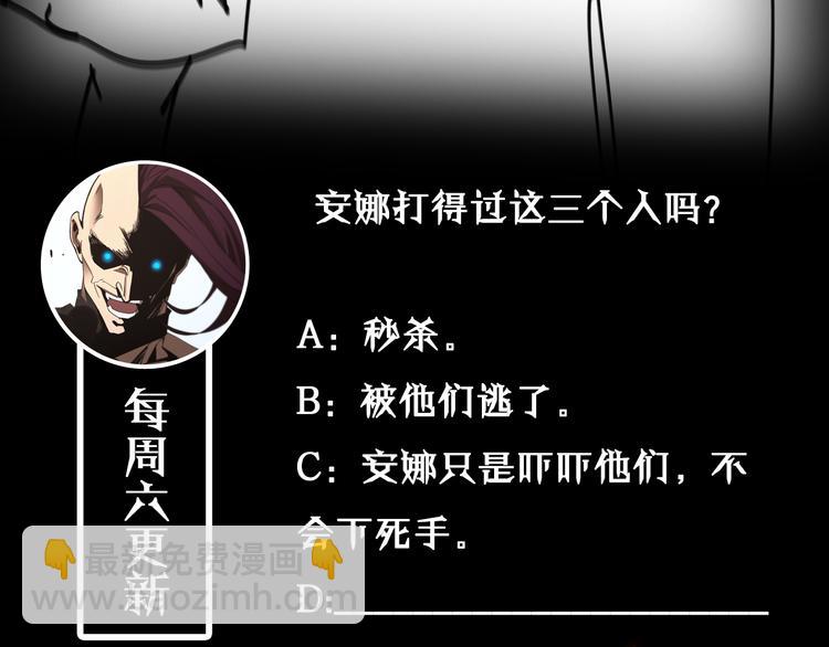 第43话 烈焰死神138