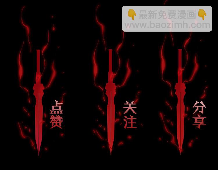 第43话 烈焰死神139