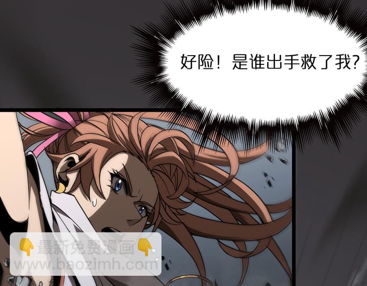 第43话 烈焰死神19