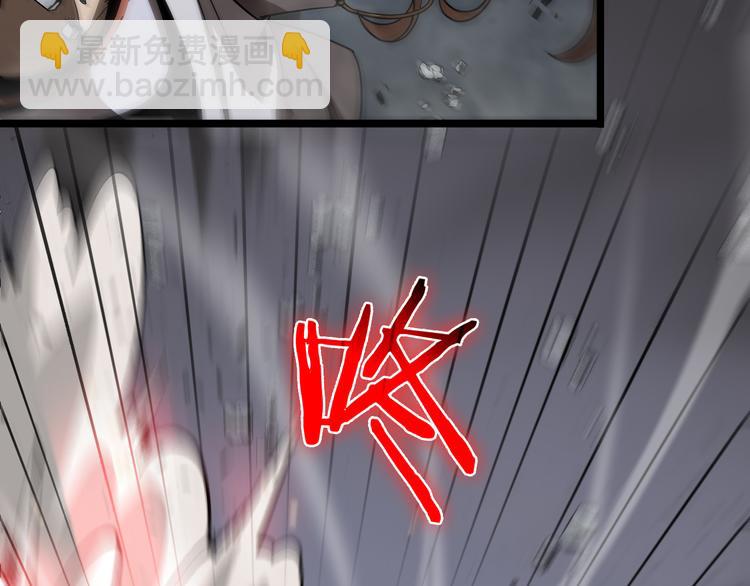 第43话 烈焰死神20