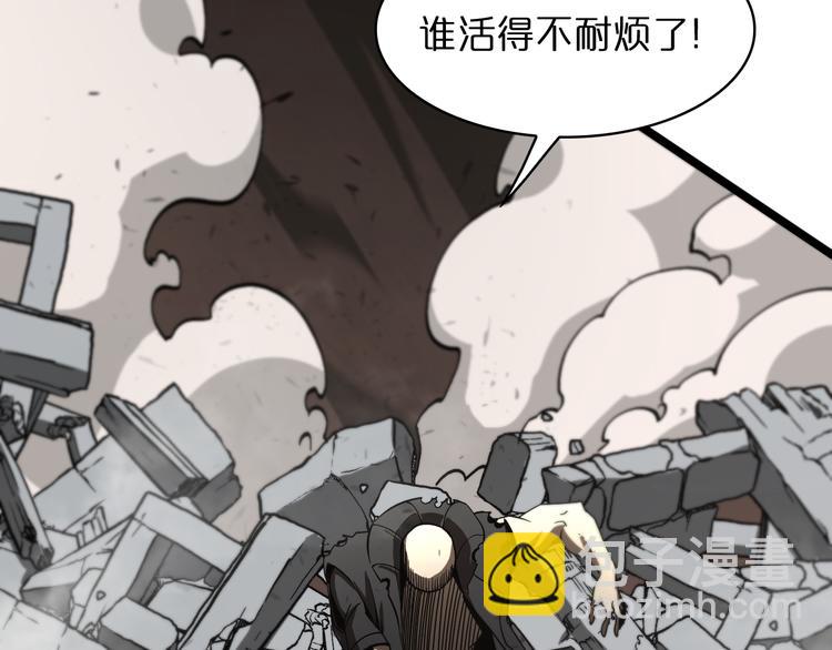 第43话 烈焰死神23