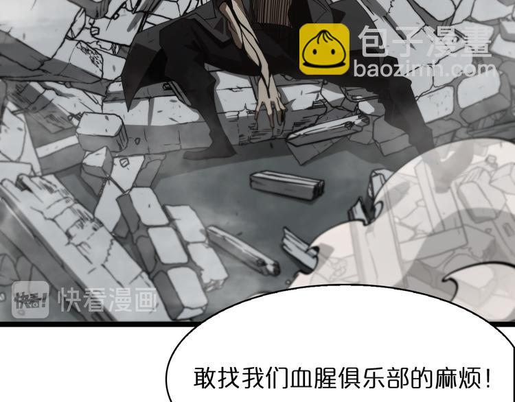 第43话 烈焰死神24