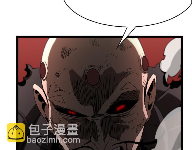 第43话 烈焰死神25