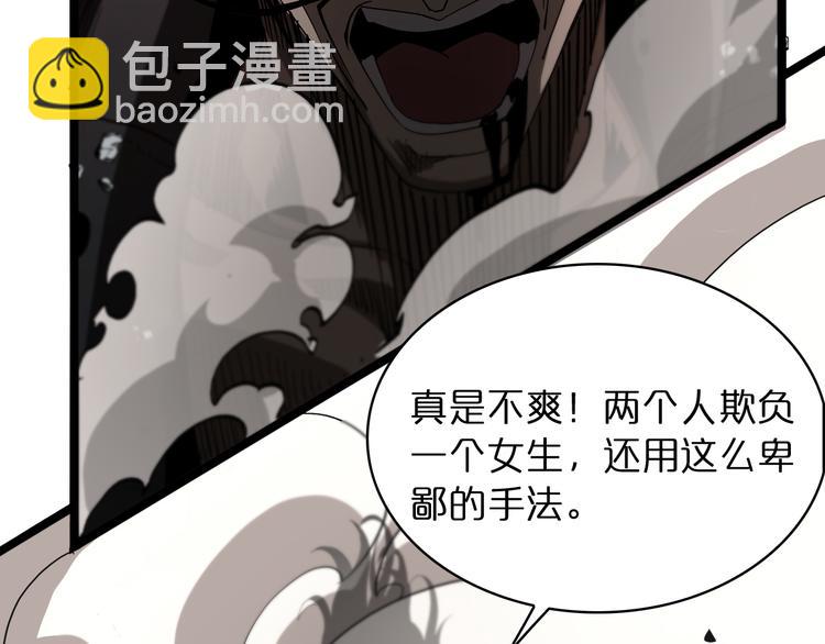 第43话 烈焰死神26