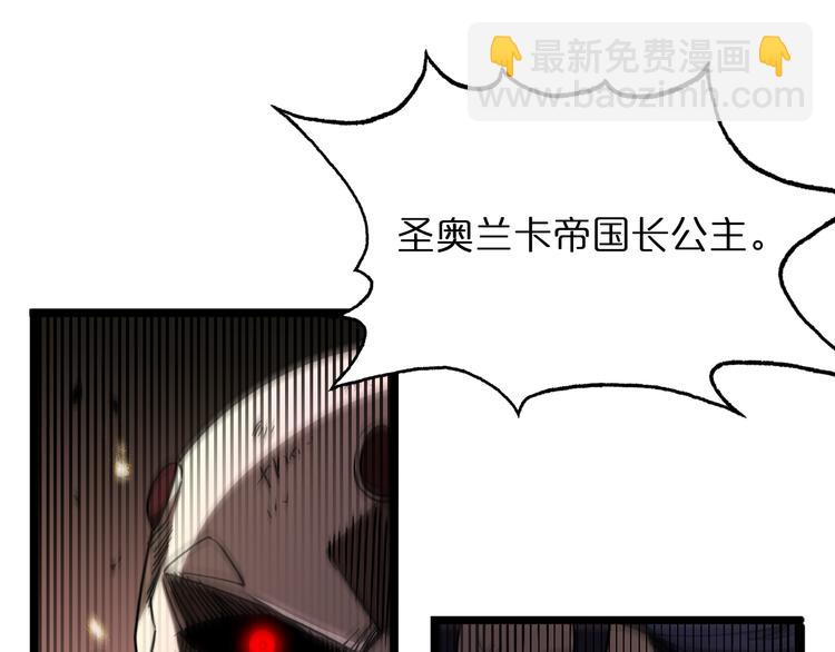 第43话 烈焰死神32