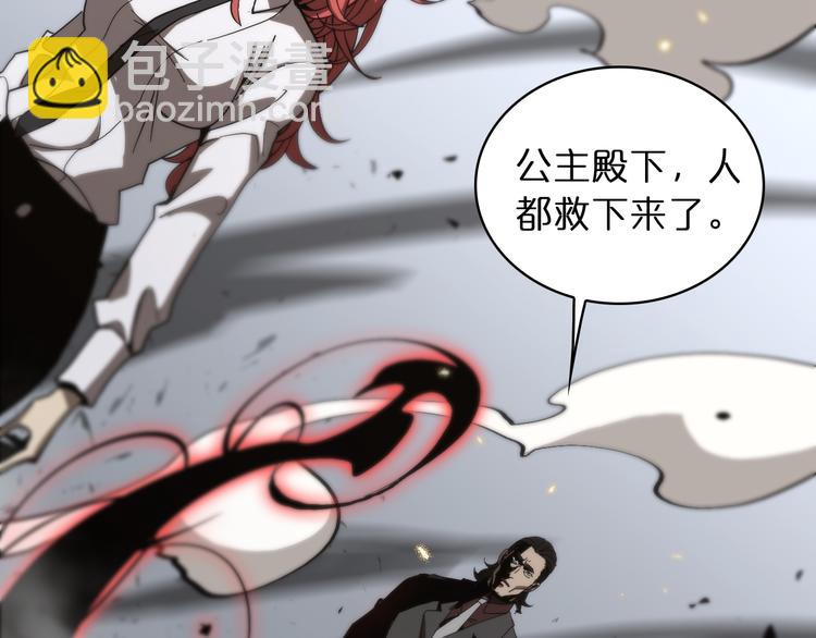 第43话 烈焰死神35