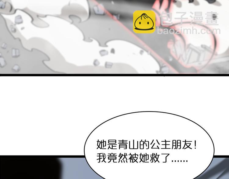 第43话 烈焰死神37