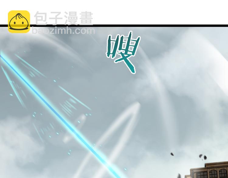 第43话 烈焰死神4