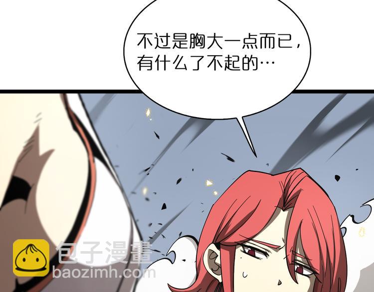 第43话 烈焰死神42