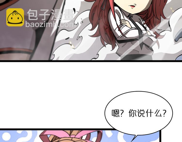 第43话 烈焰死神43