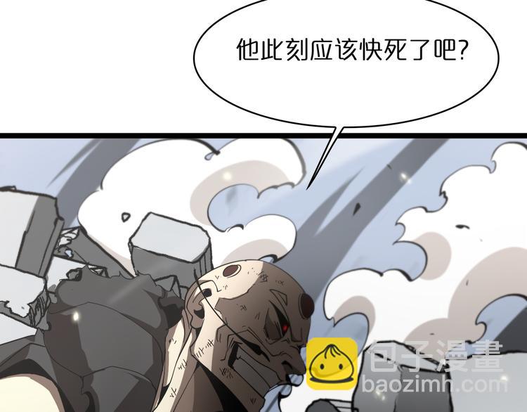 第43话 烈焰死神55