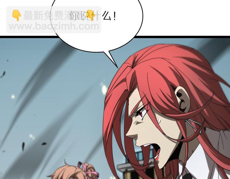 第43话 烈焰死神57