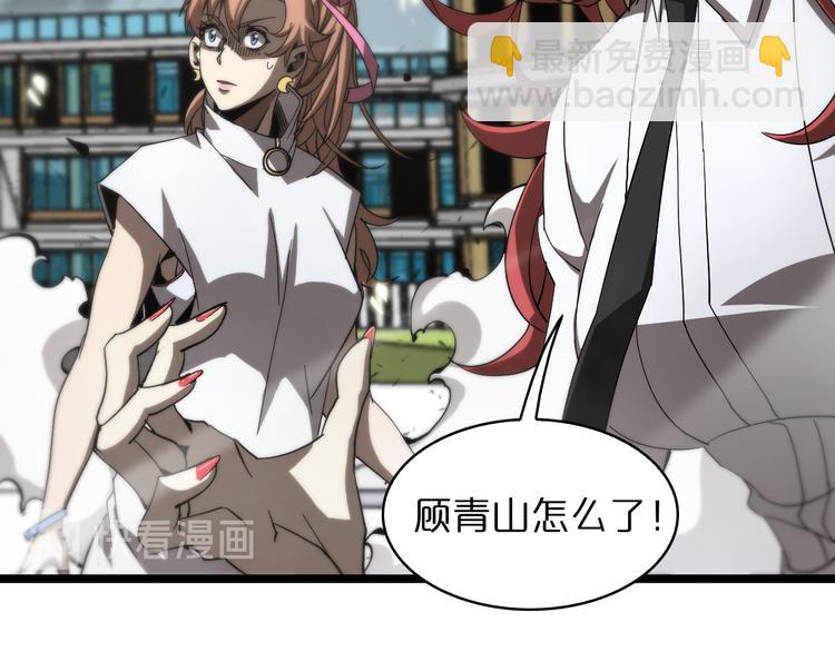 第43话 烈焰死神58