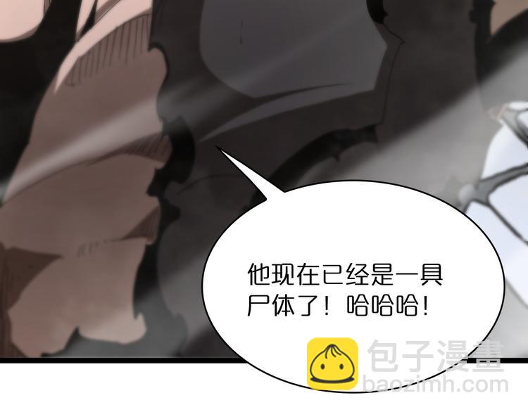 第43话 烈焰死神61