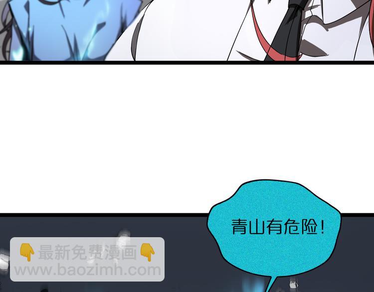 第43话 烈焰死神63