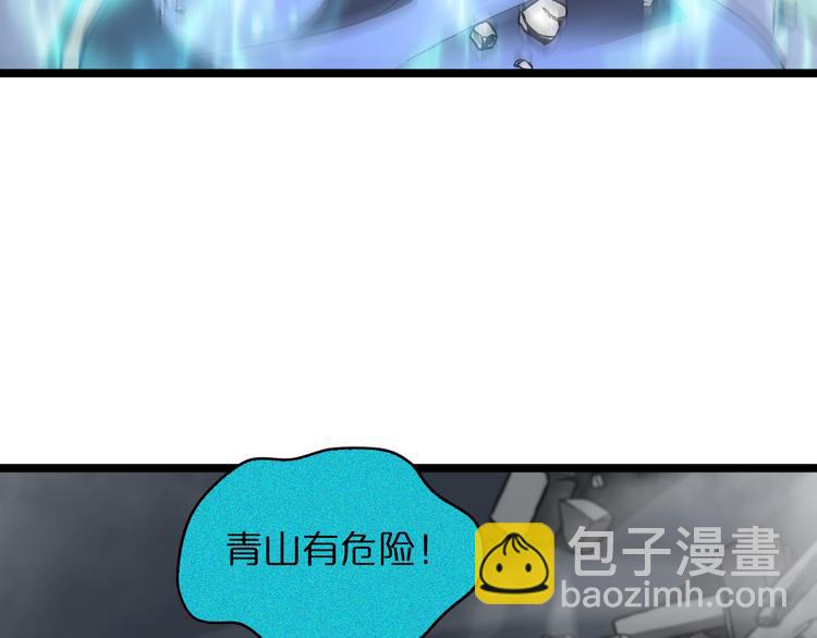 第43话 烈焰死神66