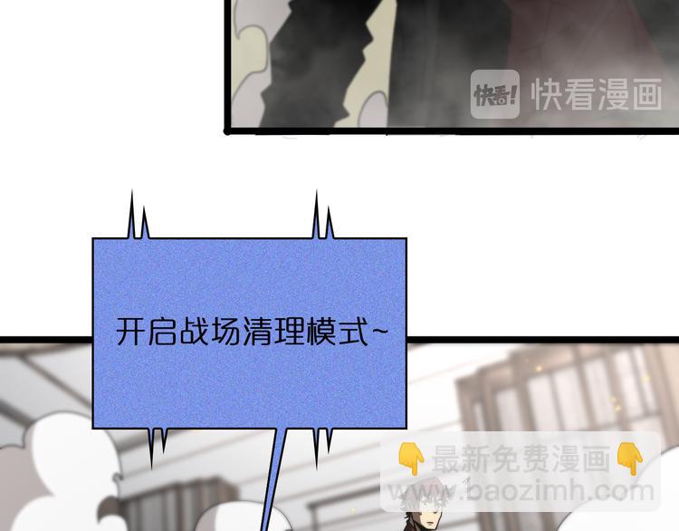第43话 烈焰死神7