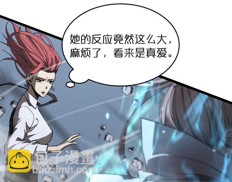 第43话 烈焰死神75