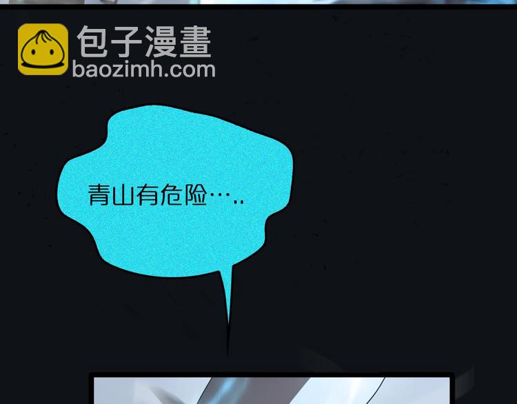 第43话 烈焰死神76