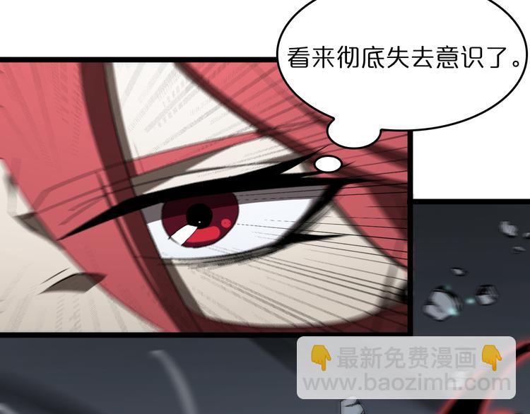 第43话 烈焰死神84