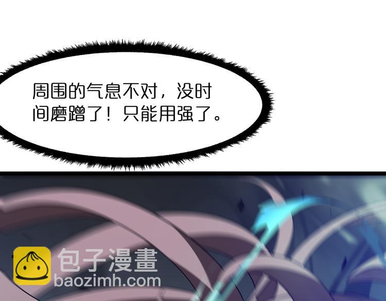 第43话 烈焰死神88