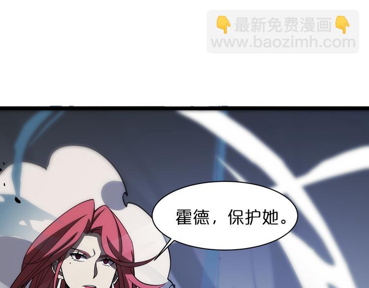 第43话 烈焰死神91