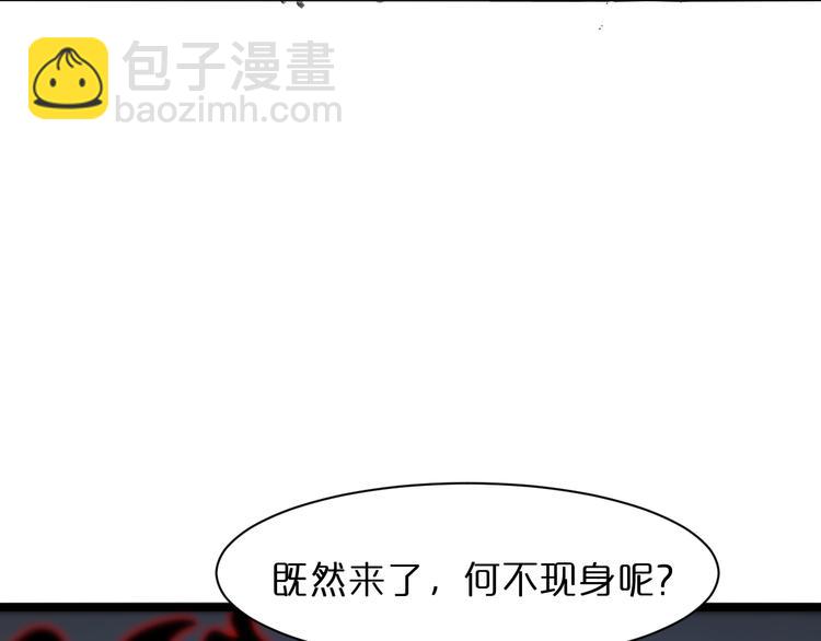 第43话 烈焰死神93