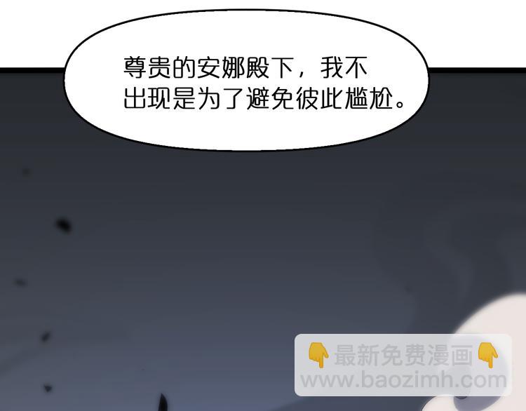 第43话 烈焰死神96