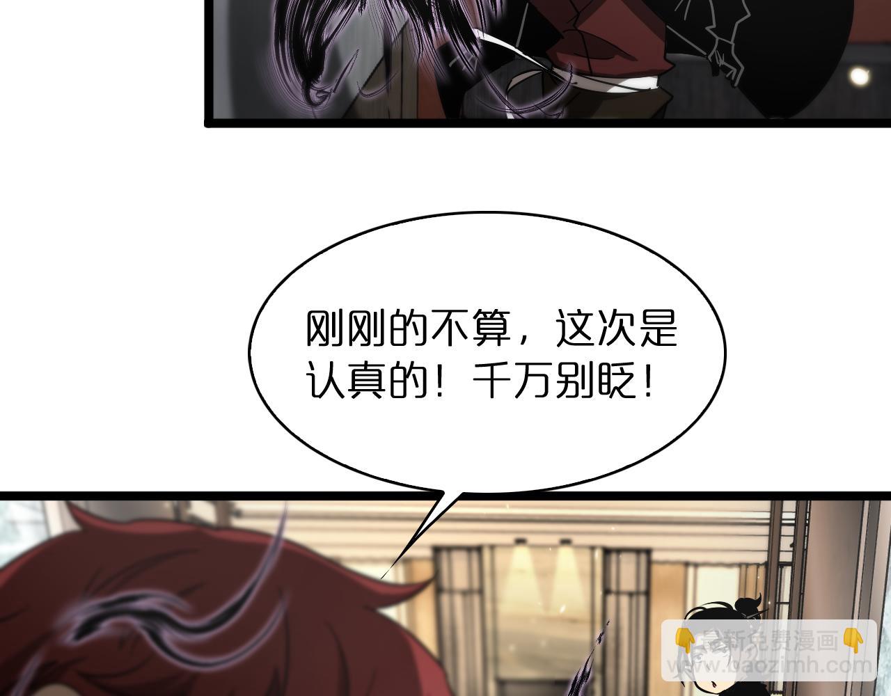 第50话 黑猫110