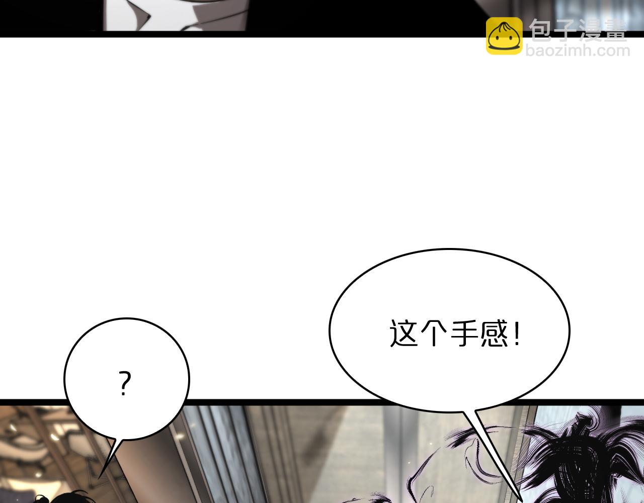 第50话 黑猫121