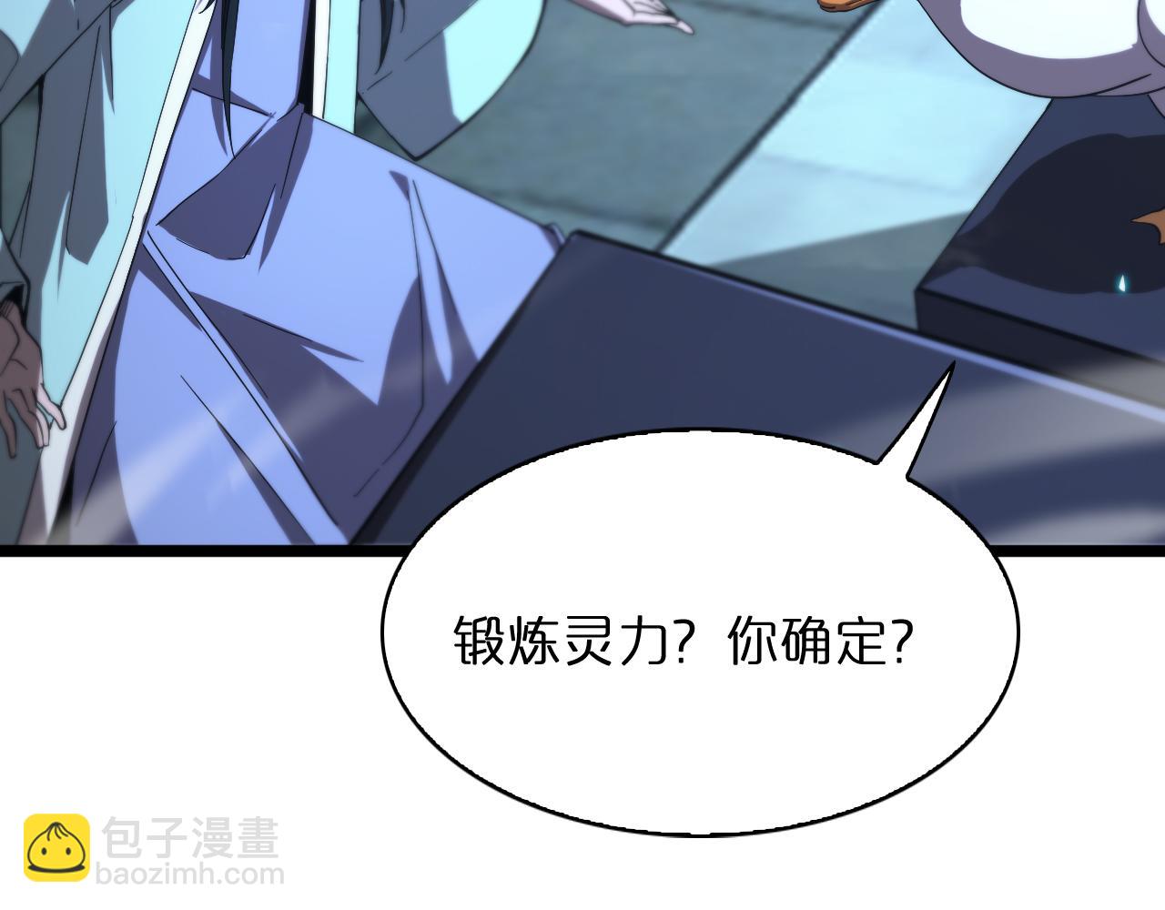第50话 黑猫16