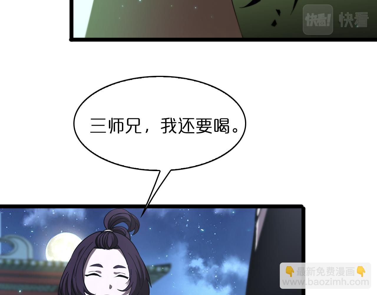 第50话 黑猫22