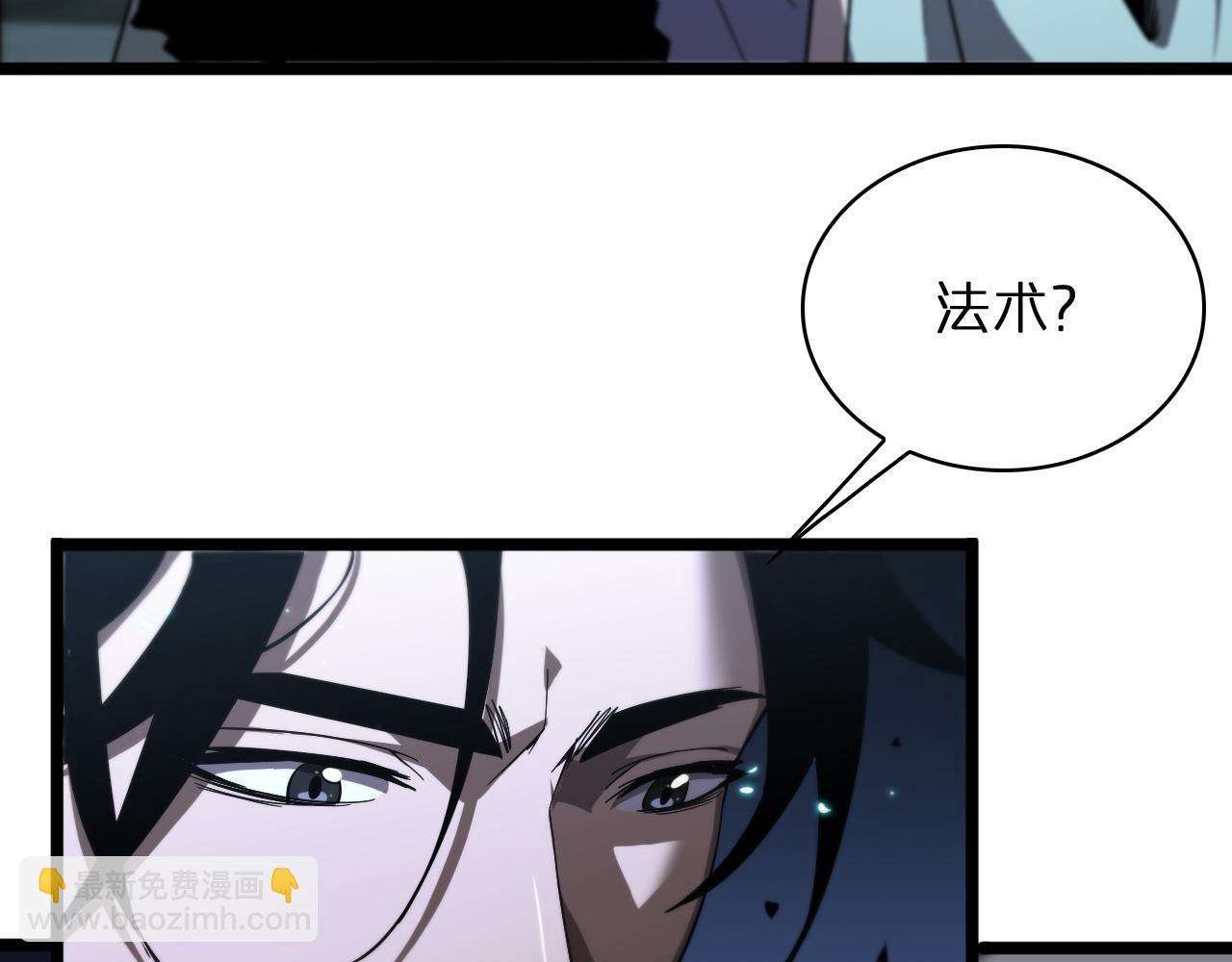 第50话 黑猫6