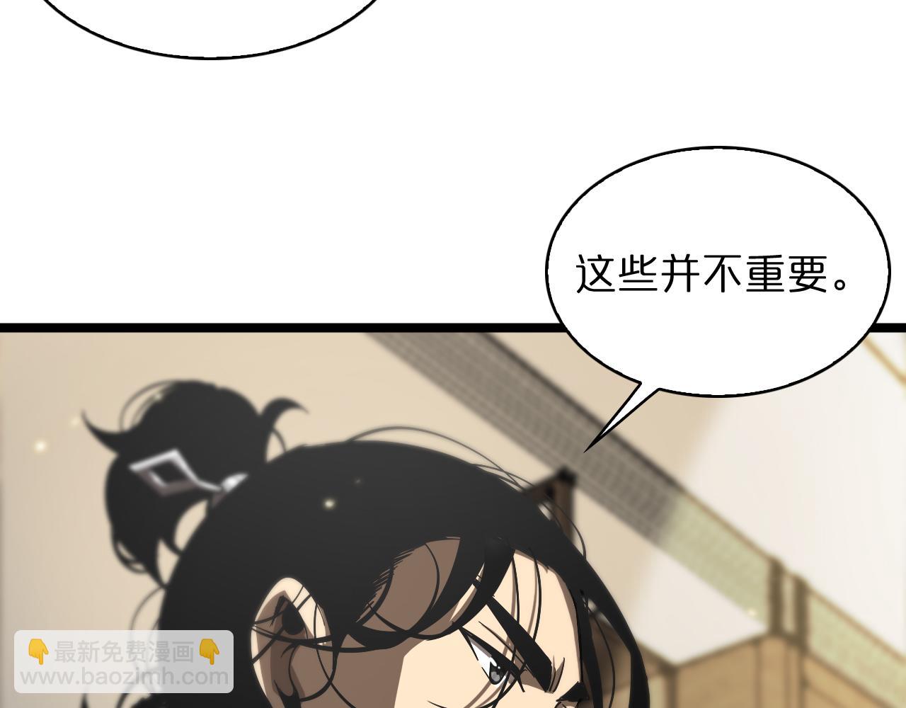 第50话 黑猫78