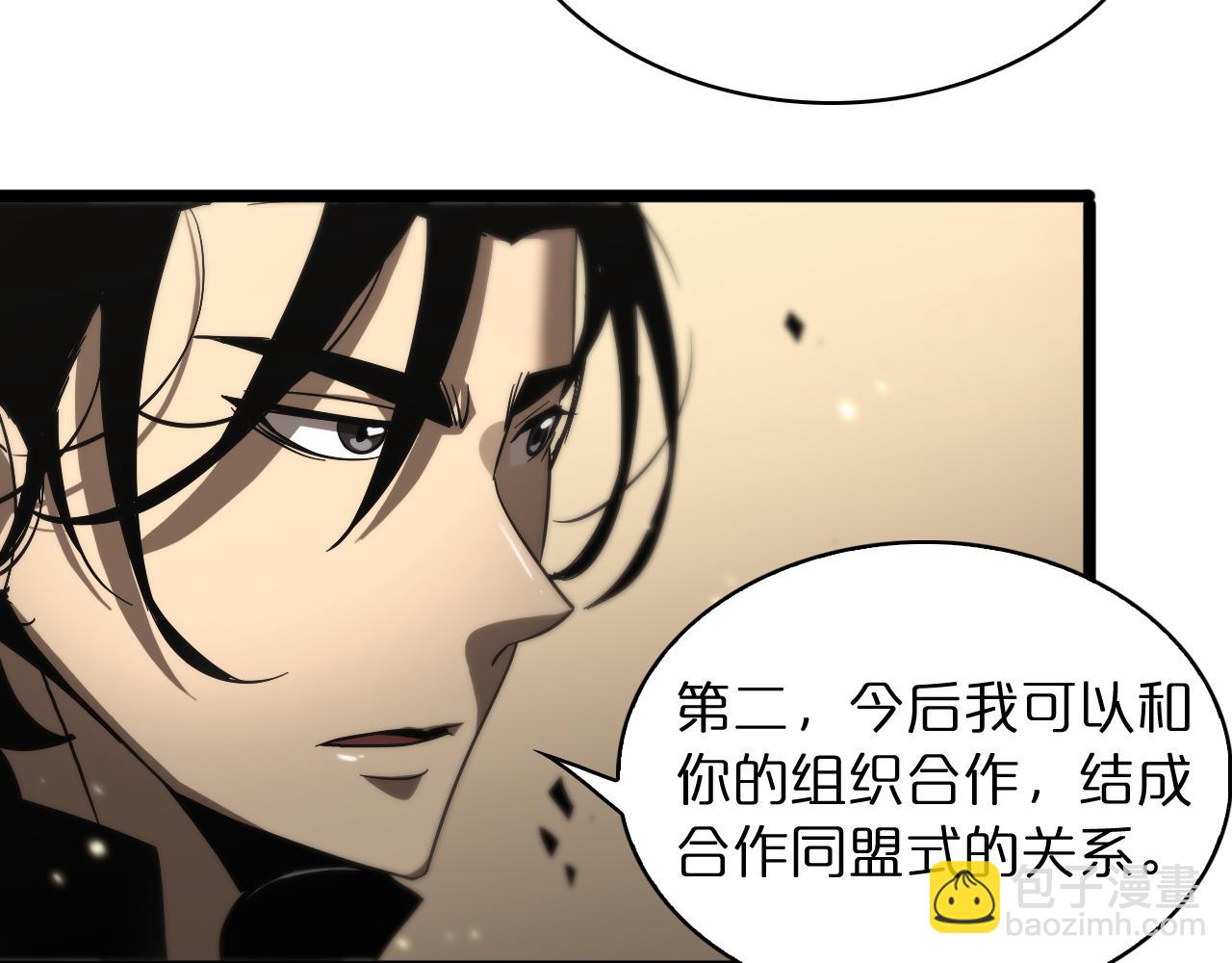 第50话 黑猫83