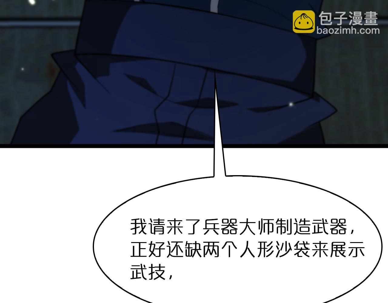 第54话 开庭107