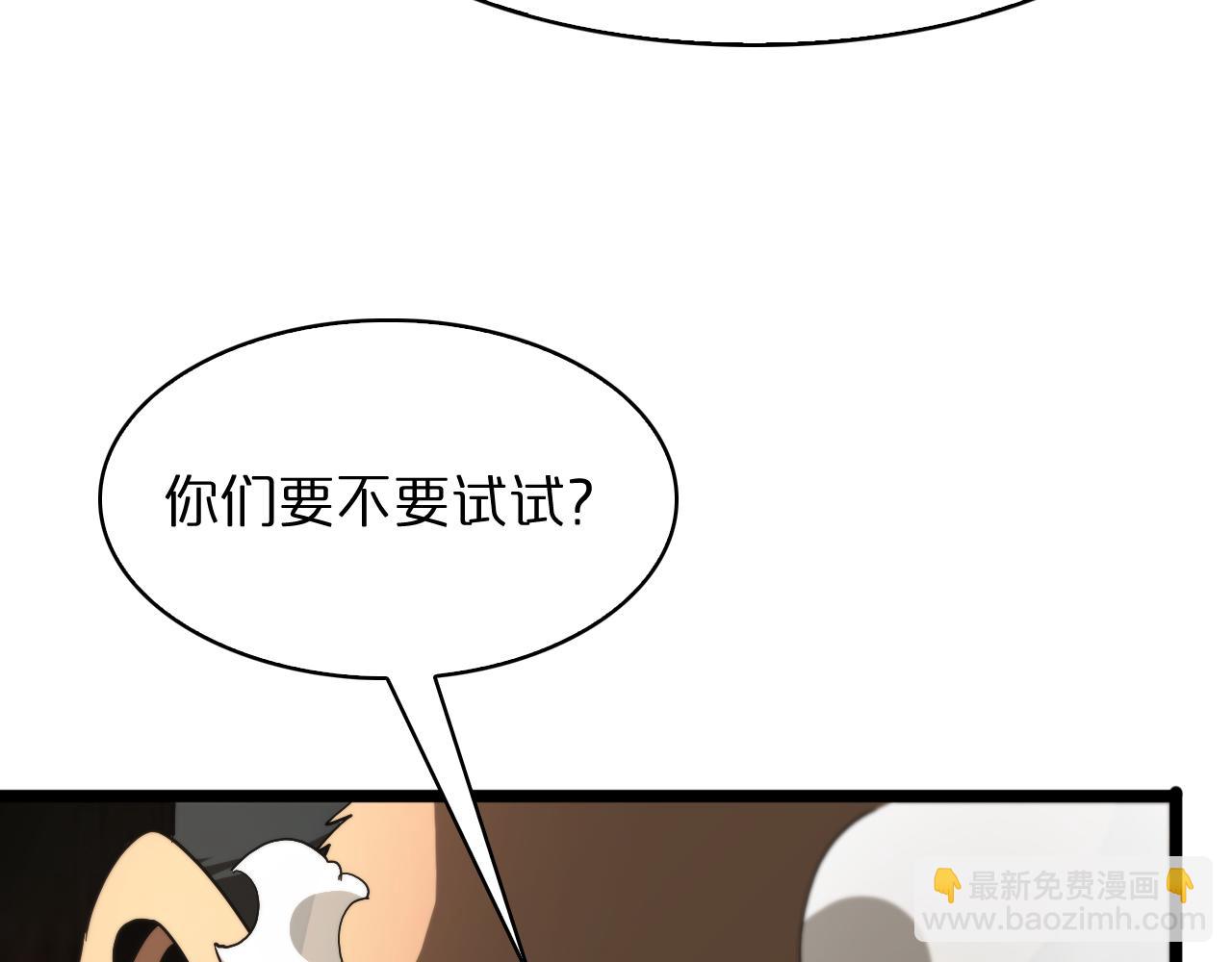 第54话 开庭108
