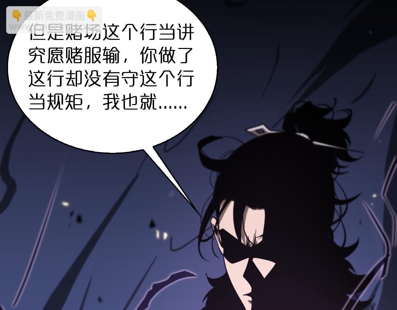 第54话 开庭112