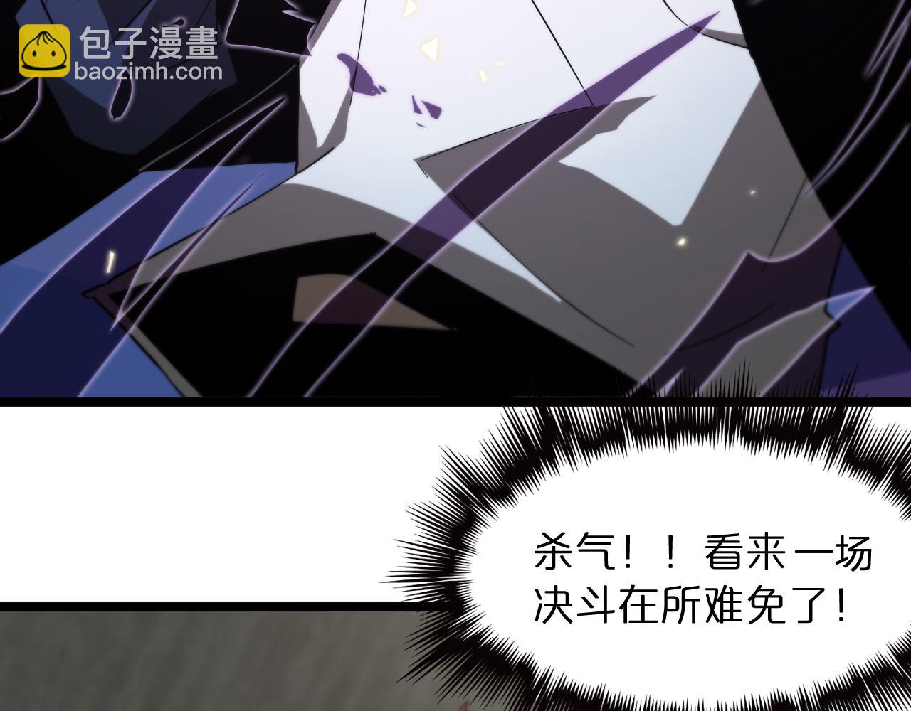 第54话 开庭114
