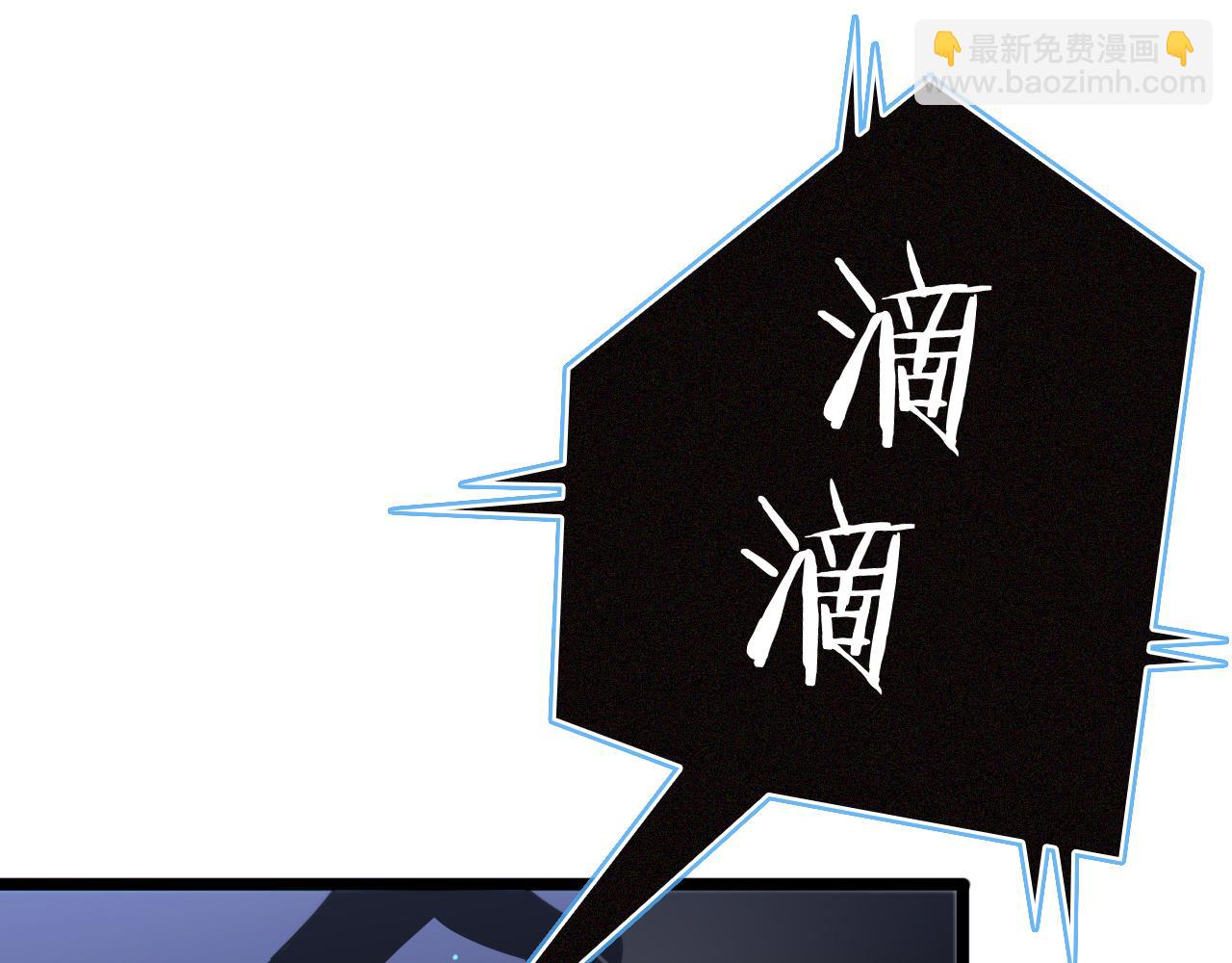 第54话 开庭118