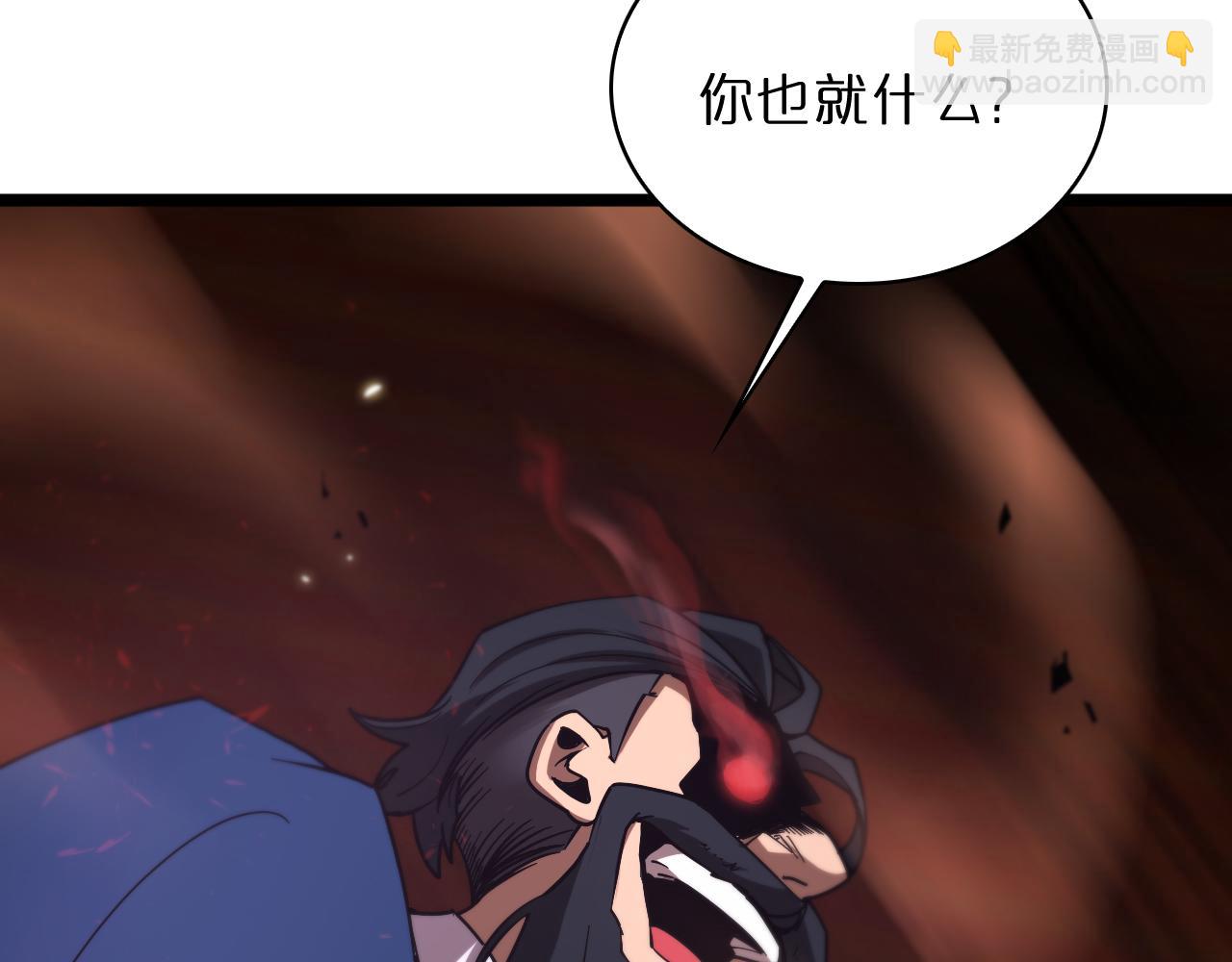 第54话 开庭122