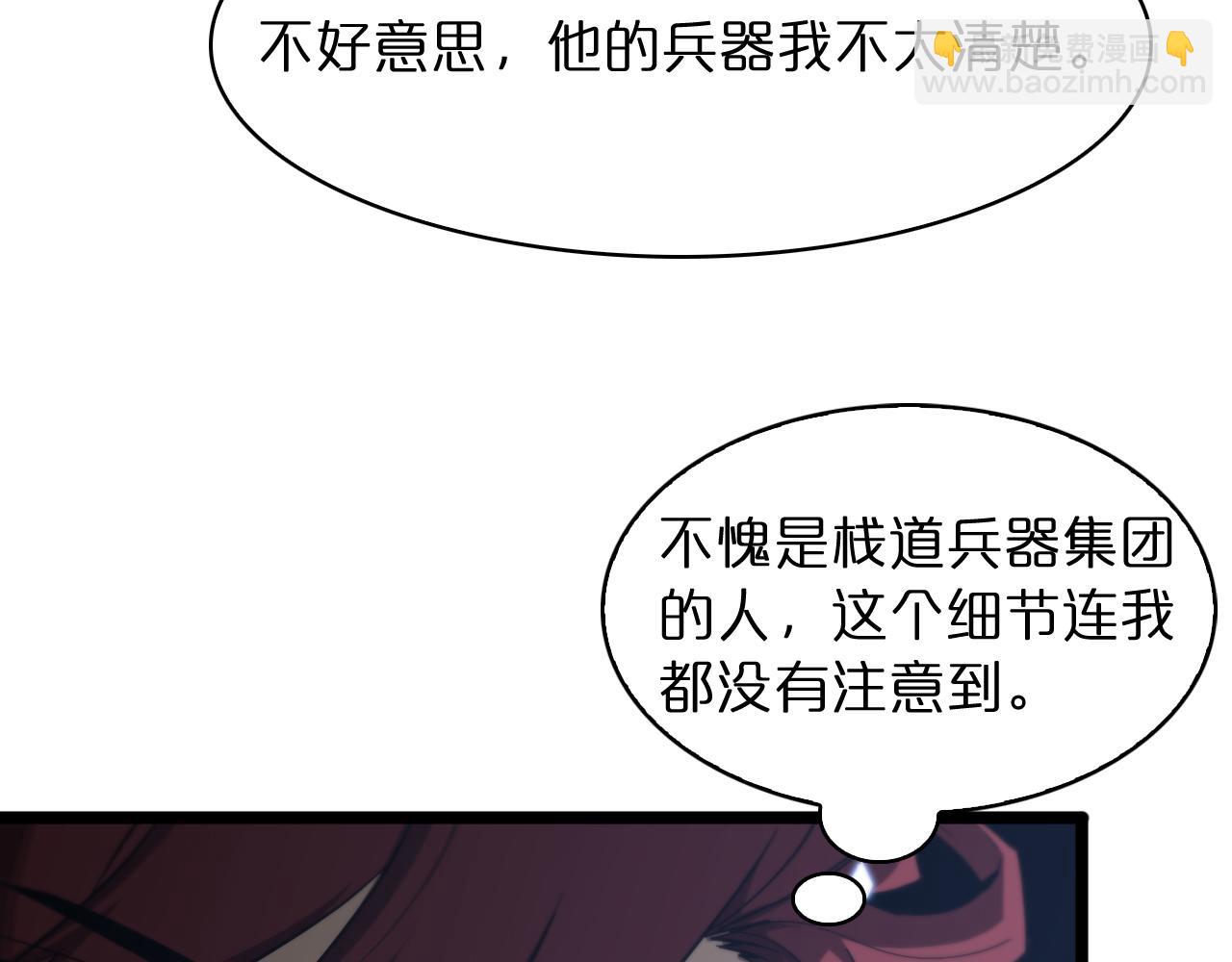 第54话 开庭13