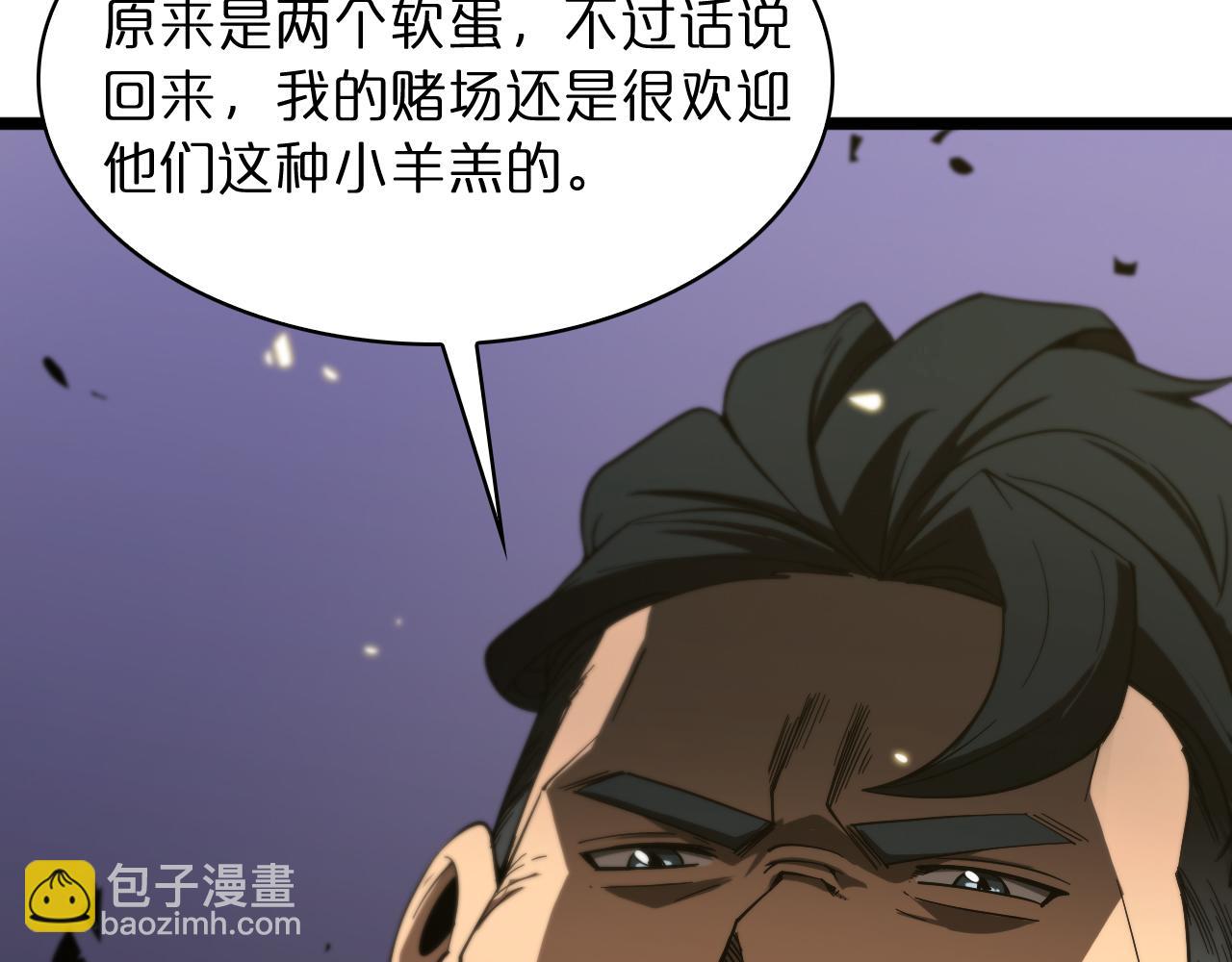 第54话 开庭133