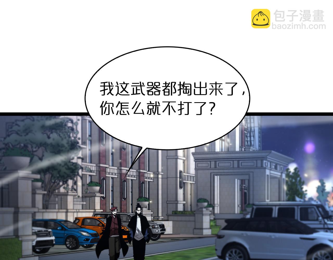 第54话 开庭138